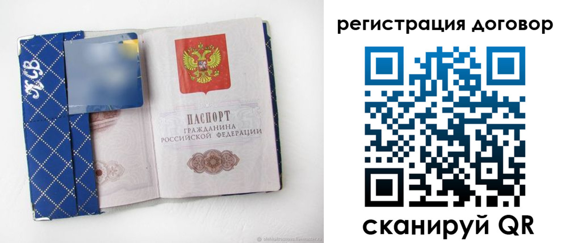 найти адрес прописки в Юрюзани